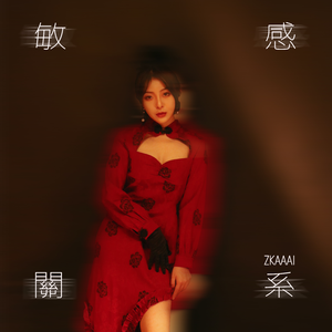 欧美人妻a∨中文字幕在线
